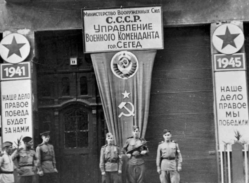 A szovjet parancsnokság bejárata