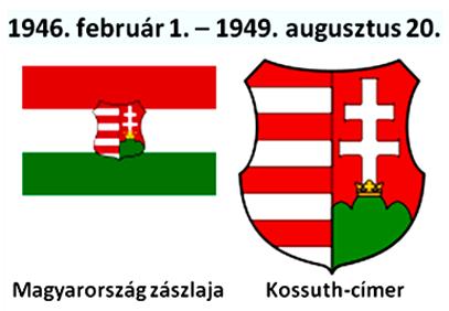 A 2. Magyar Köztársaság zászlaja és címere