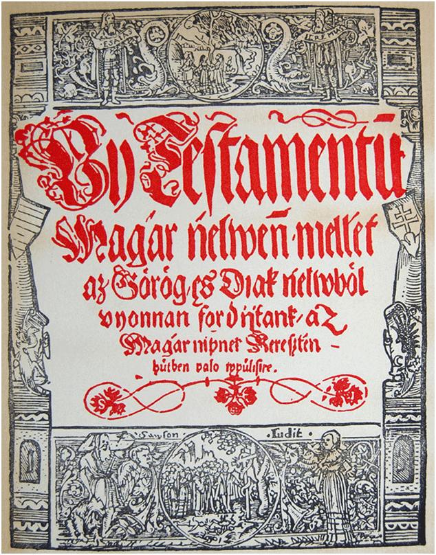 Sylvester János<br>Újtestamentum magyar nyelven,<br>(1541)